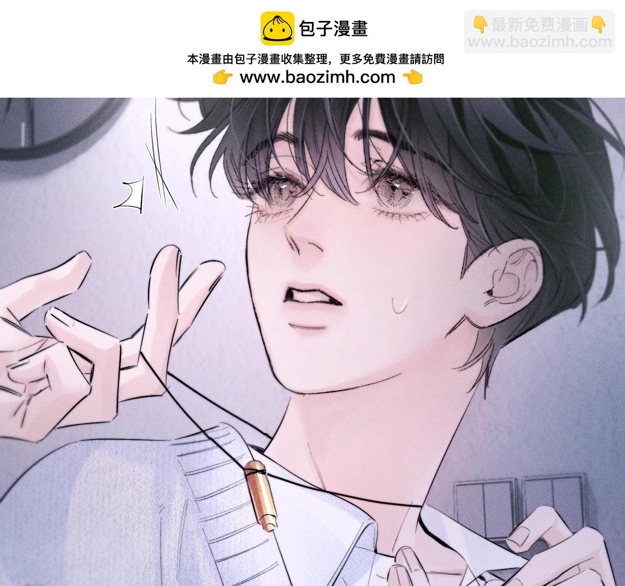 第52话 关系(1/2)-第57话