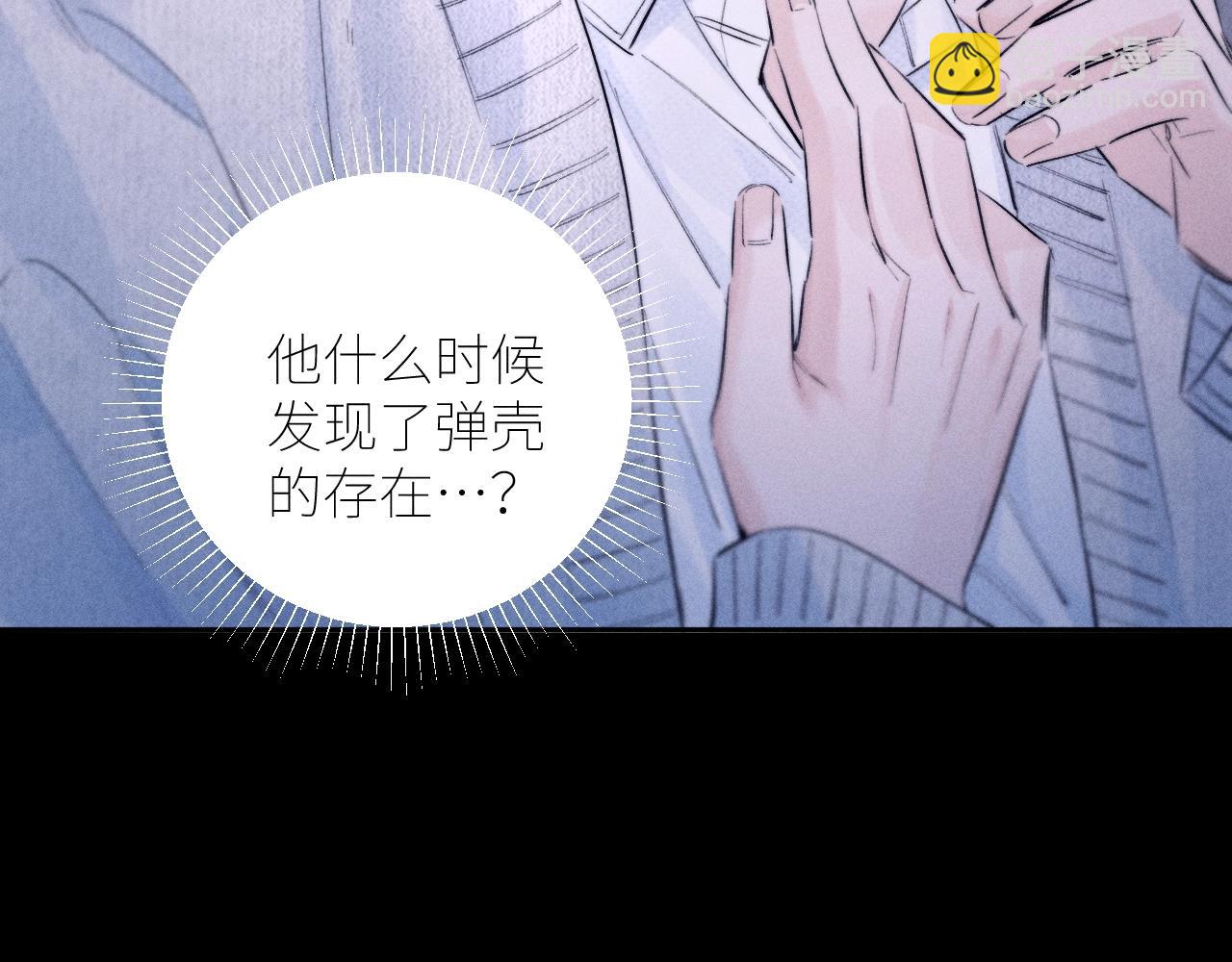 第52话 关系(1/2)-第57话