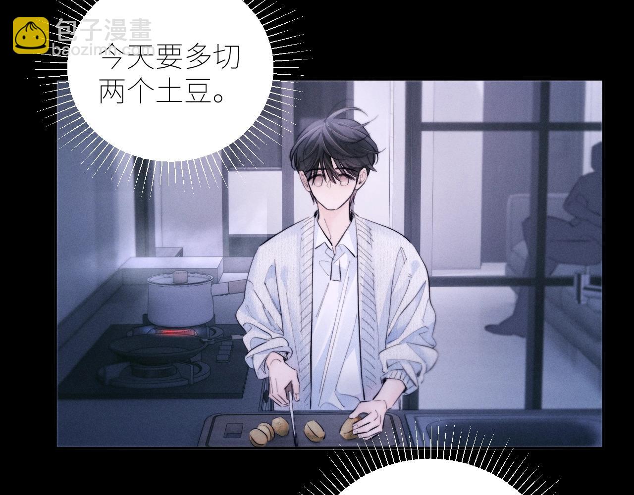 第52话 关系(1/2)-第57话