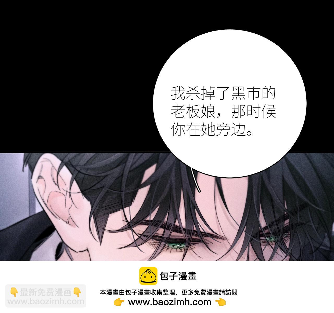 第52话 关系(1/2)-第57话