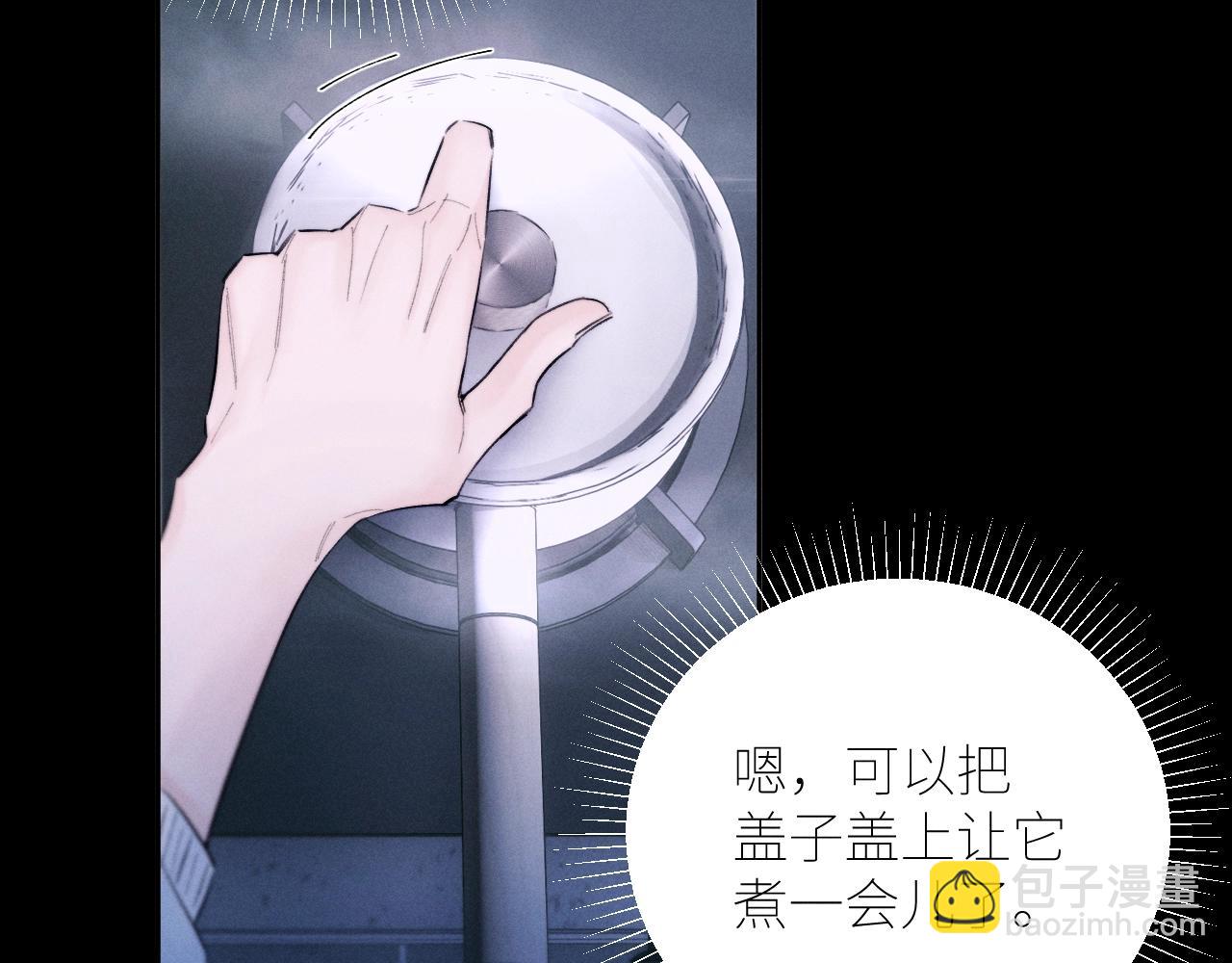 第52话 关系(1/2)-第57话