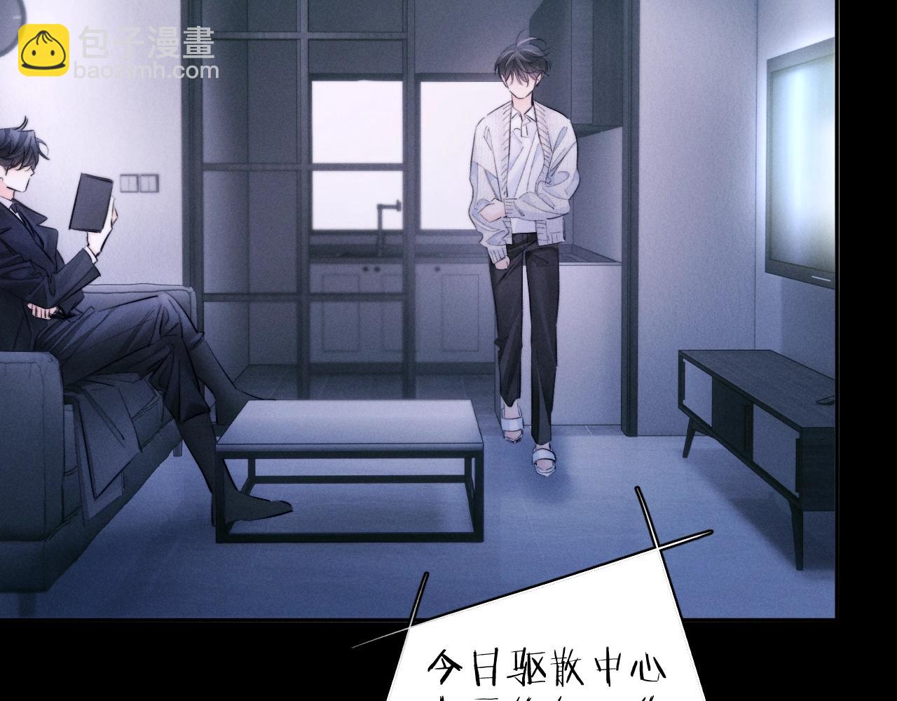 第52话 关系(1/2)-第57话