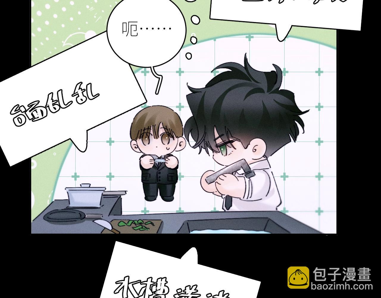 第55话 &hellip;不是我(1/3)-第59话