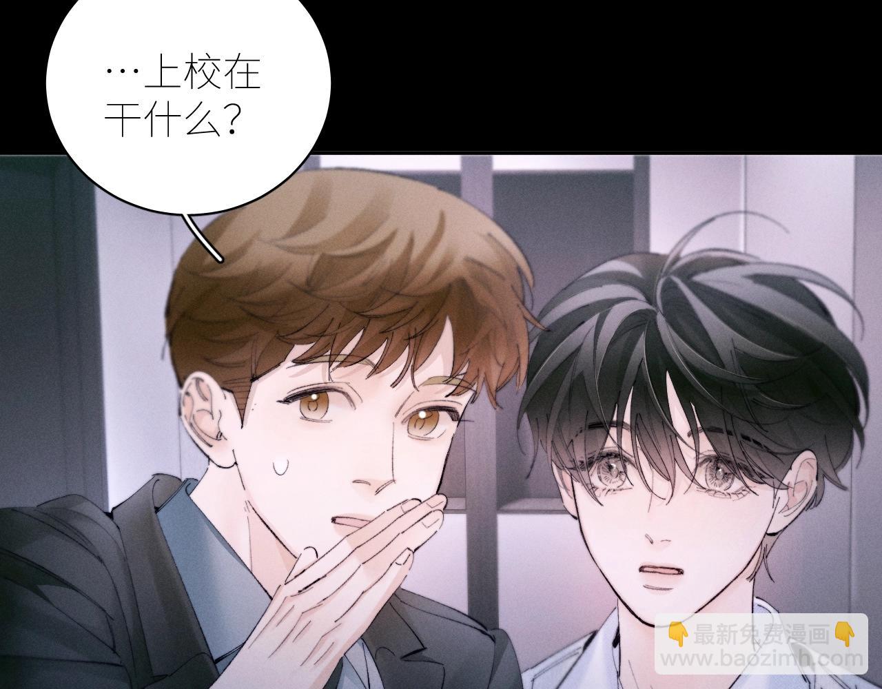 第55话 &hellip;不是我(1/3)-第59话