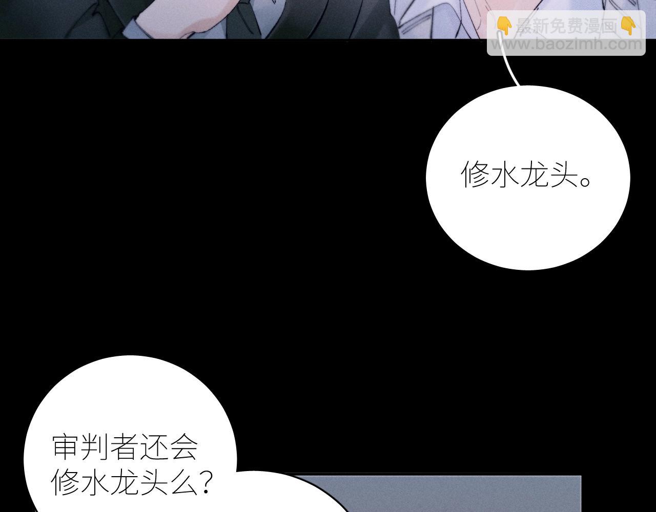 第55话 &hellip;不是我(1/3)-第59话