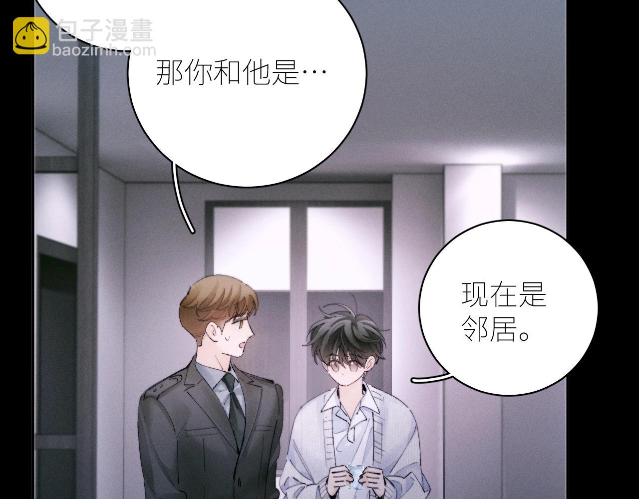 第55话 &hellip;不是我(1/3)-第59话