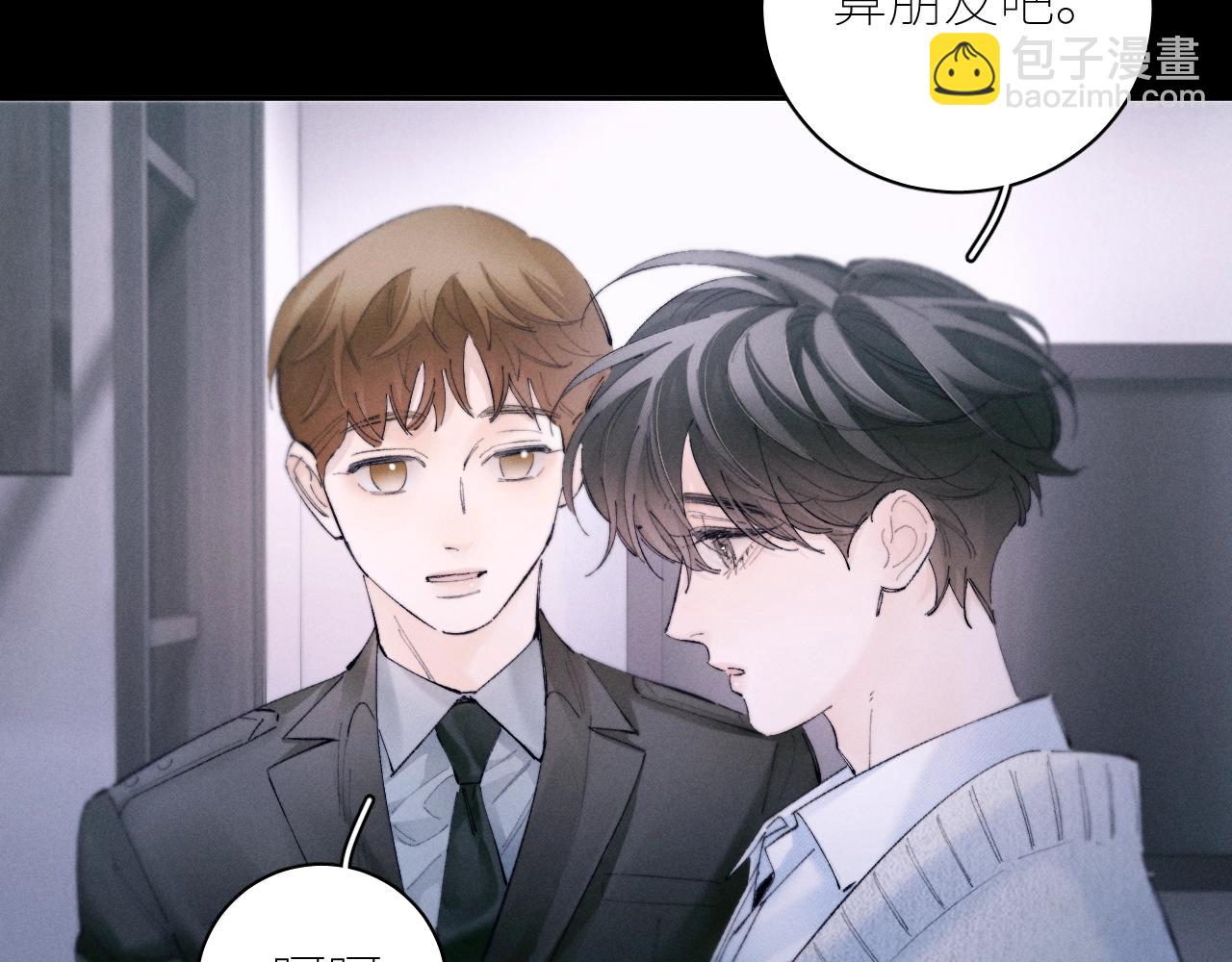 第55话 &hellip;不是我(1/3)-第59话