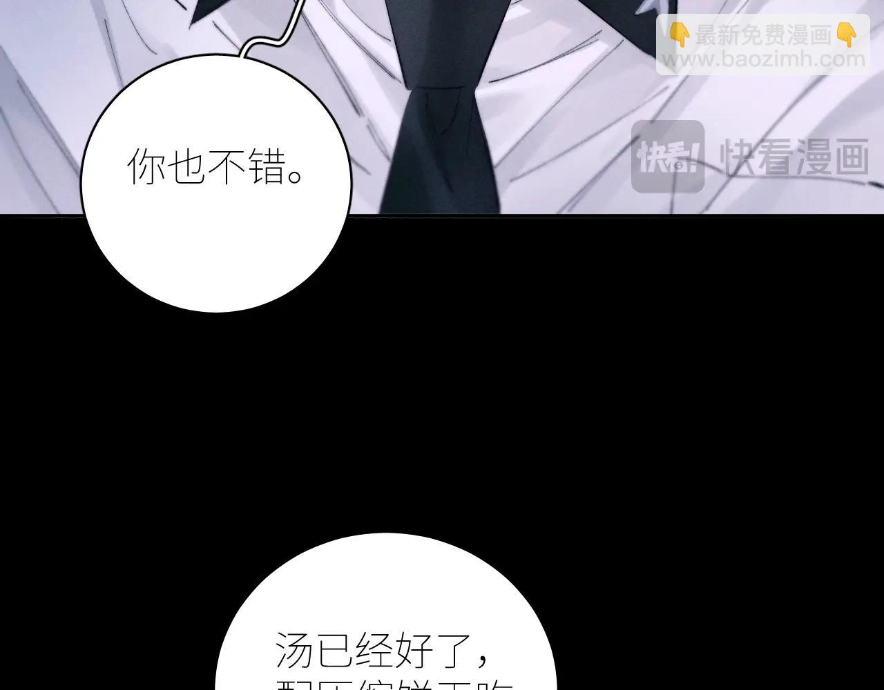 第55话 &hellip;不是我(1/3)-第59话