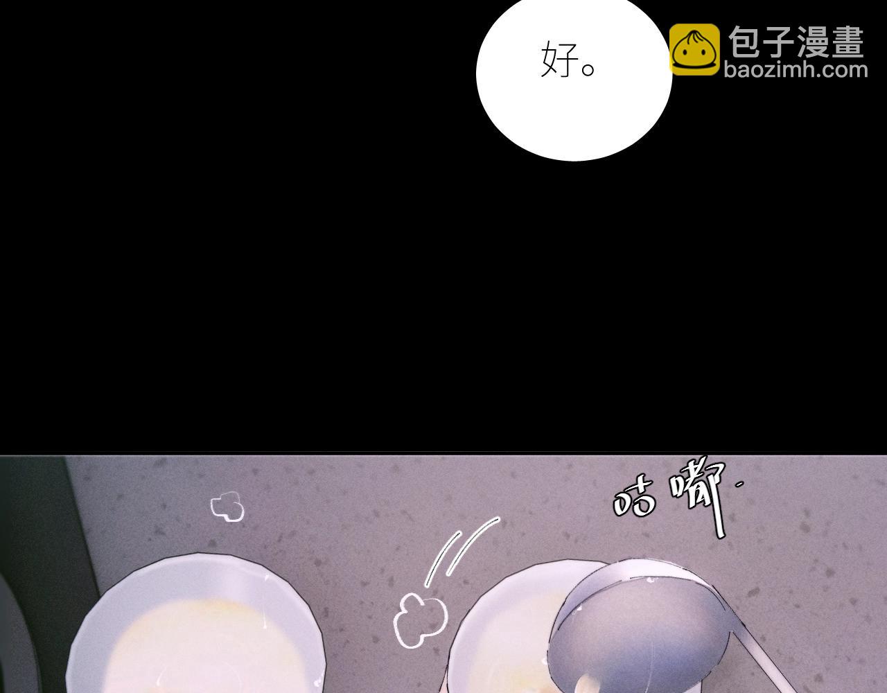 第55话 &hellip;不是我(1/3)-第59话