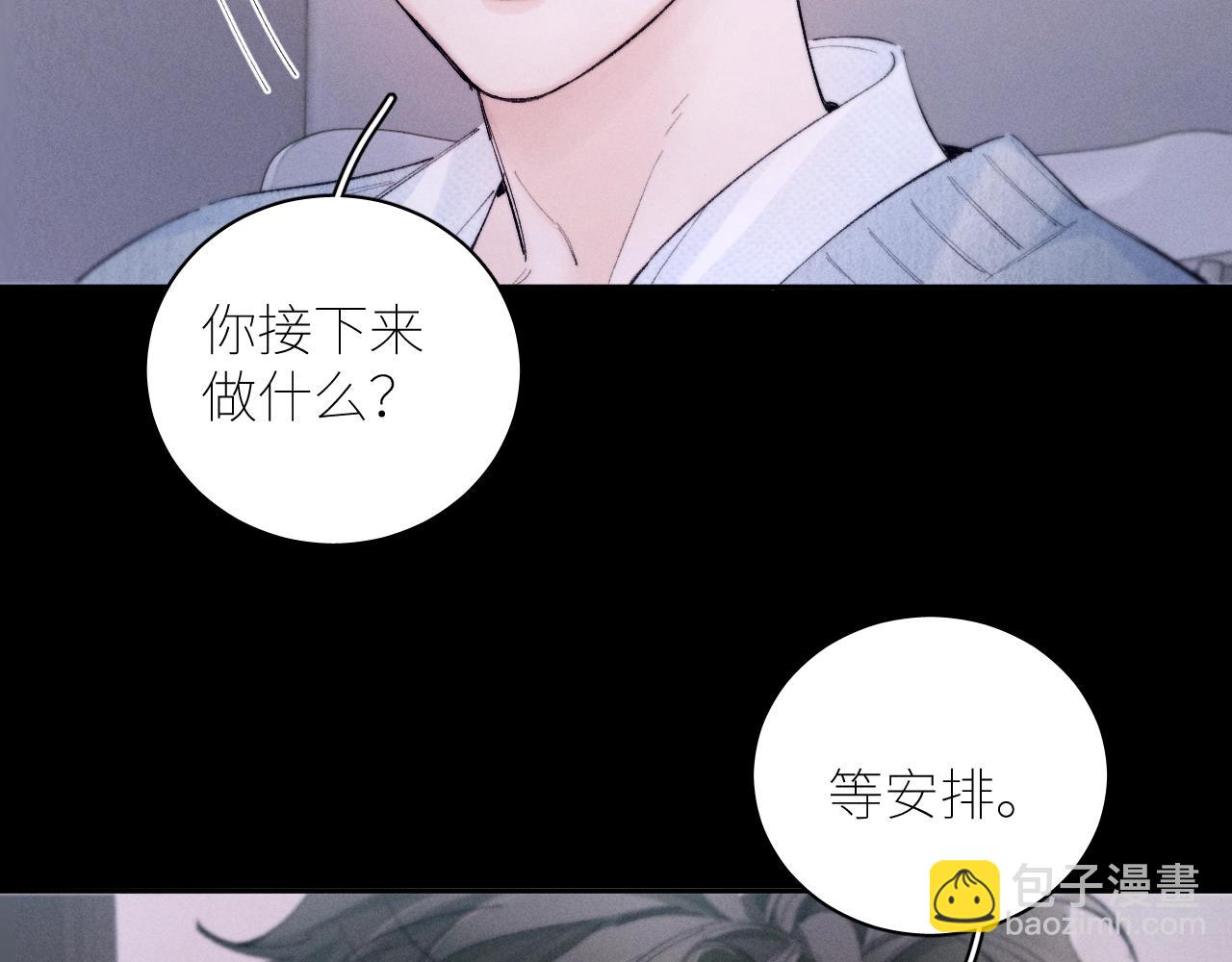 第55话 &hellip;不是我(1/3)-第59话