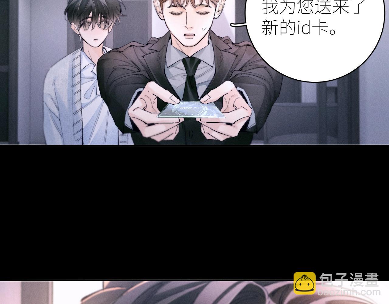 第55话 &hellip;不是我(1/3)-第59话