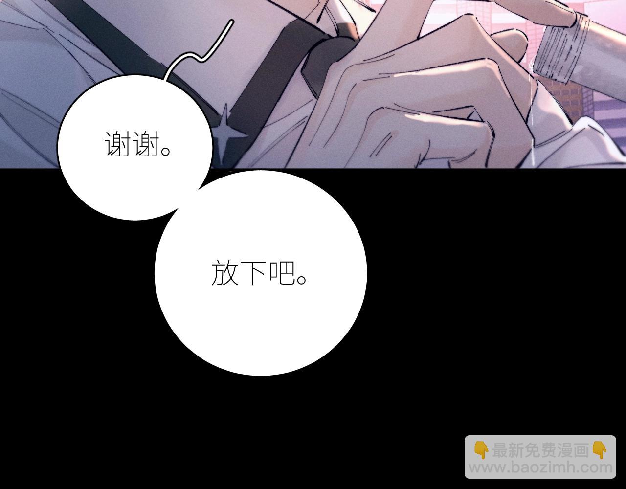 第55话 &hellip;不是我(1/3)-第59话