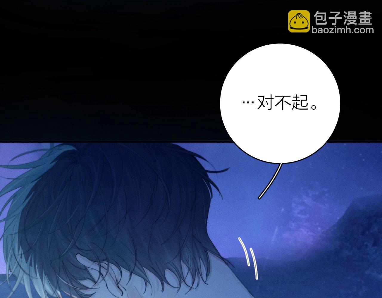 第5话 基地(1/3)-第7话