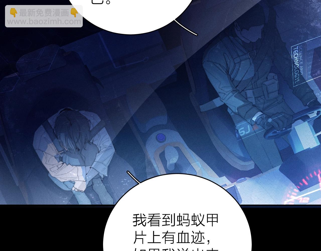 第5话 基地(1/3)-第7话