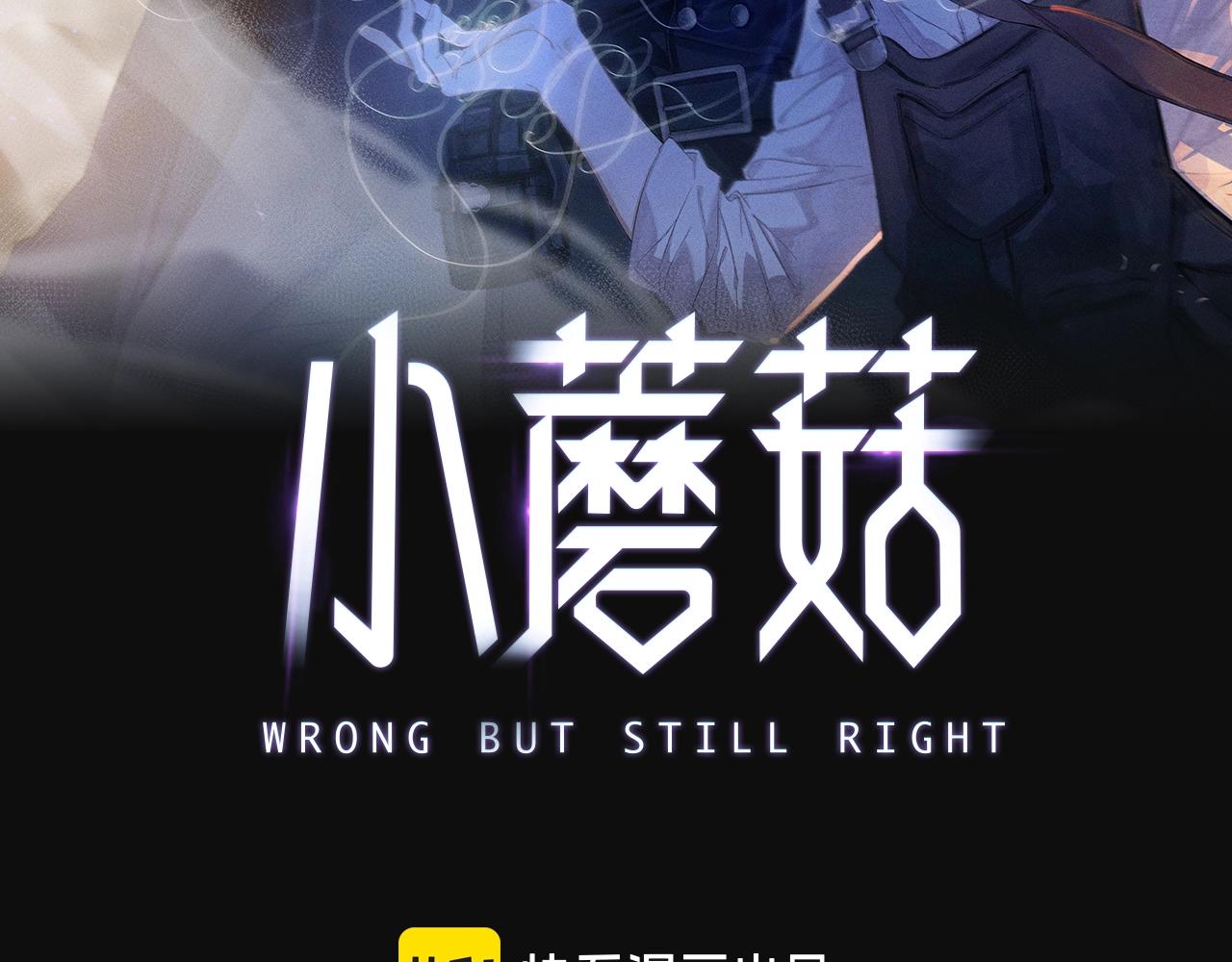 第5话 基地(1/3)-第7话