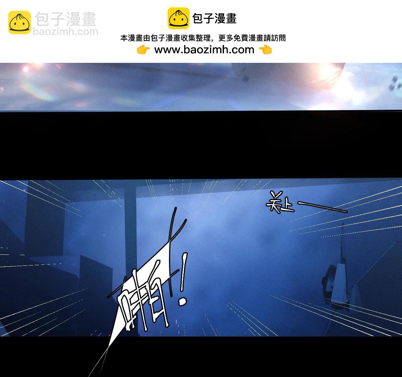 第5话 基地(1/3)-第7话