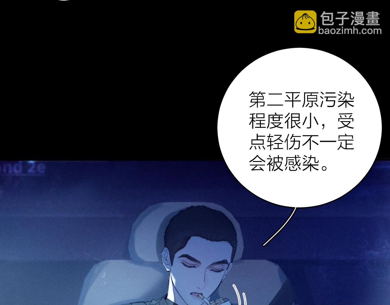 第5话 基地(1/3)-第7话