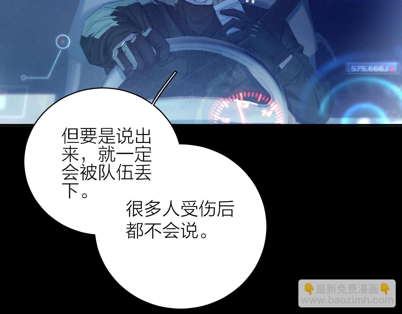 第5话 基地(1/3)-第7话