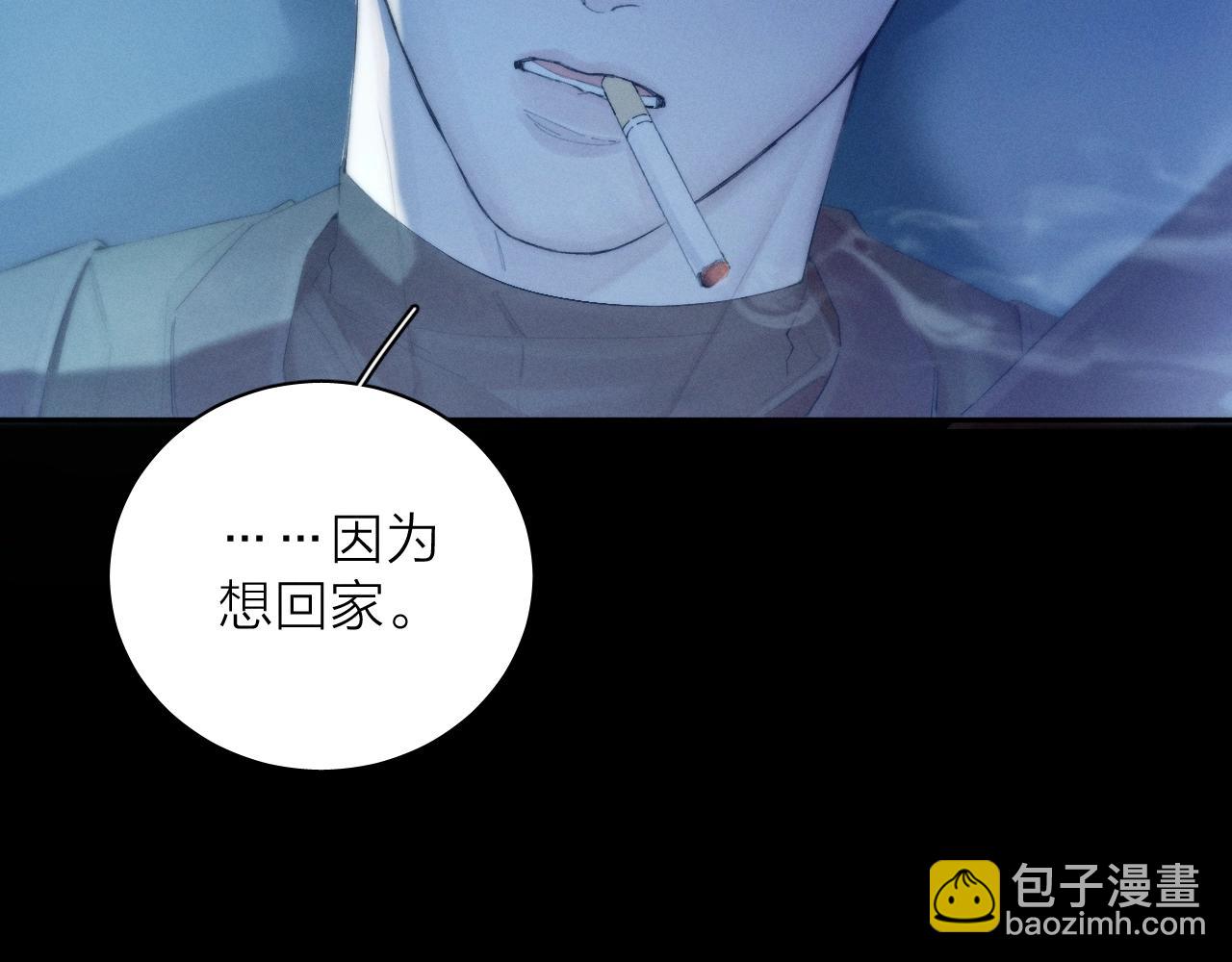 第5话 基地(1/3)-第7话