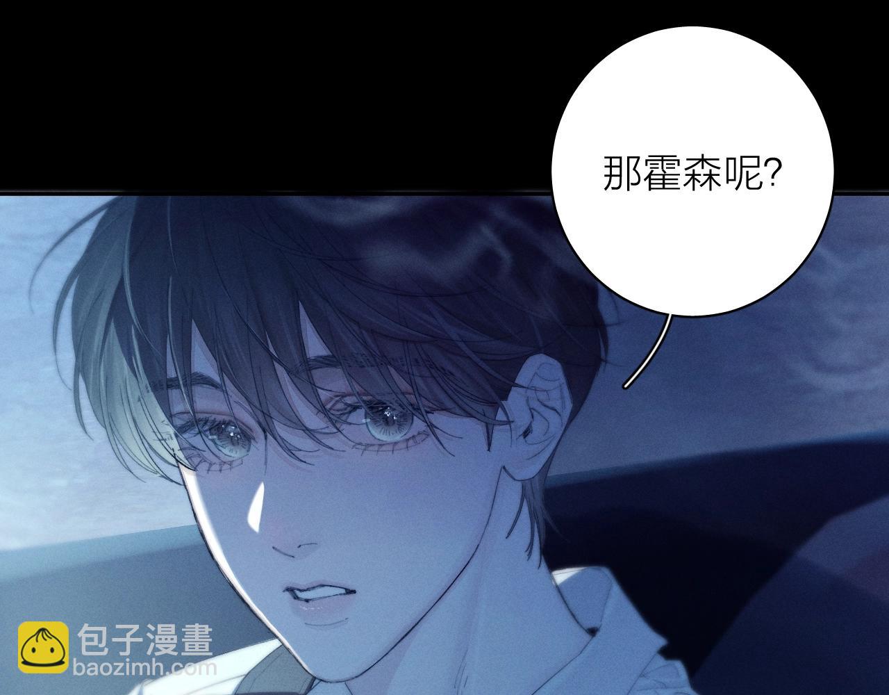 第5话 基地(1/3)-第7话