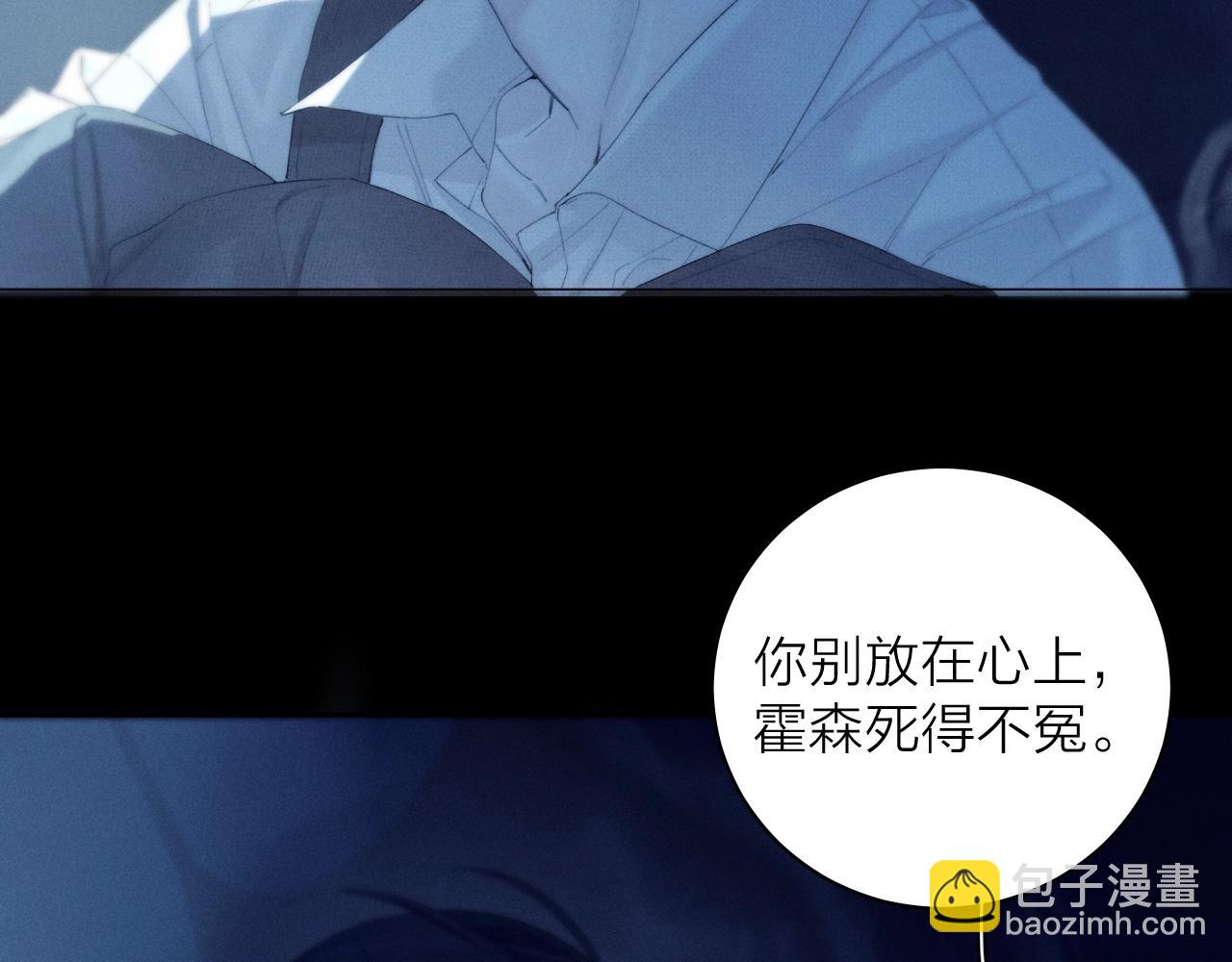 第5话 基地(1/3)-第7话