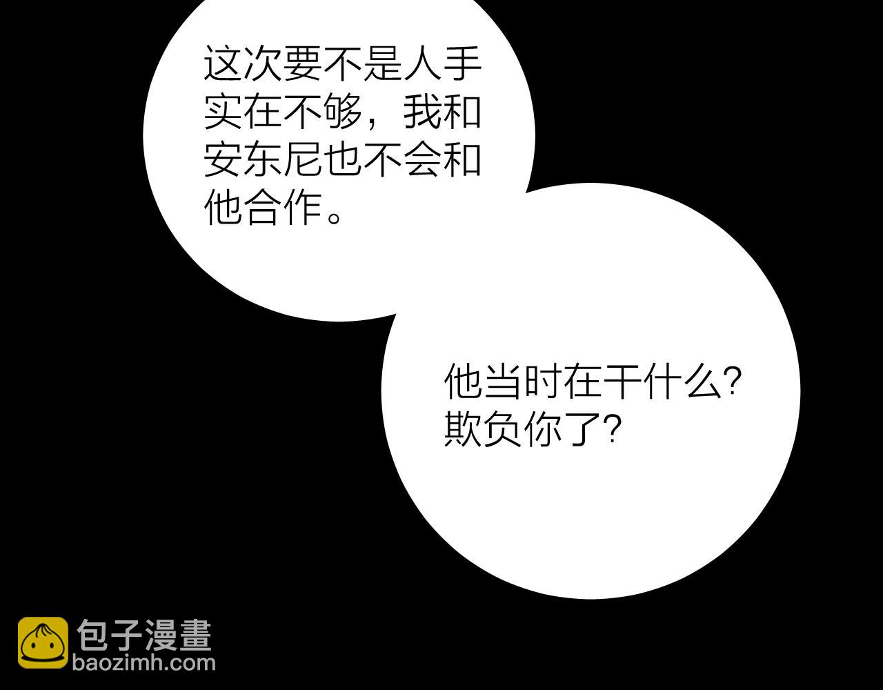 第5话 基地(1/3)-第7话