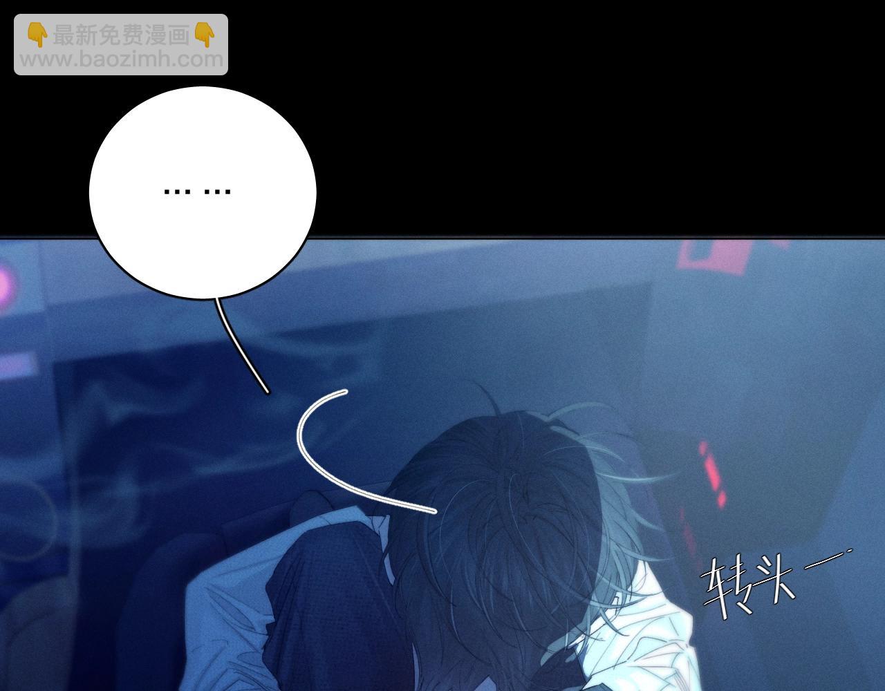 第5话 基地(1/3)-第7话