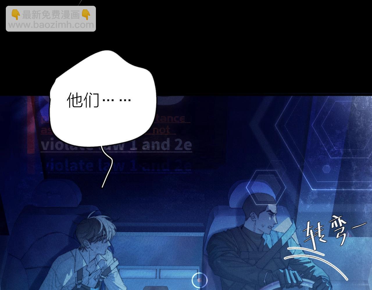 第5话 基地(1/3)-第7话