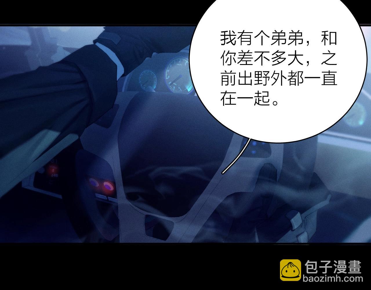 第5话 基地(1/3)-第7话