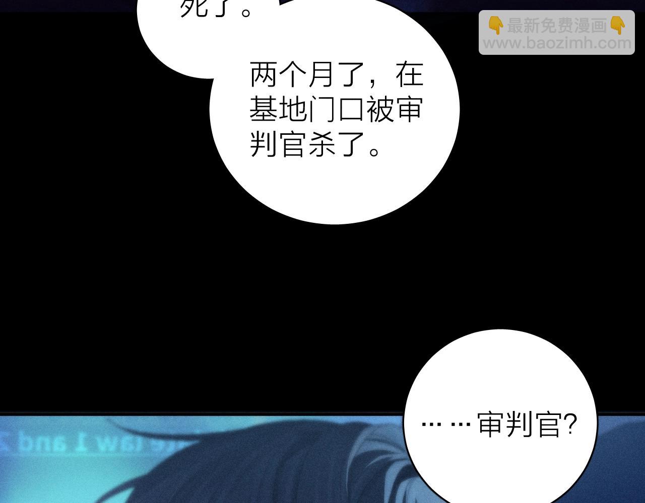 第5话 基地(1/3)-第7话