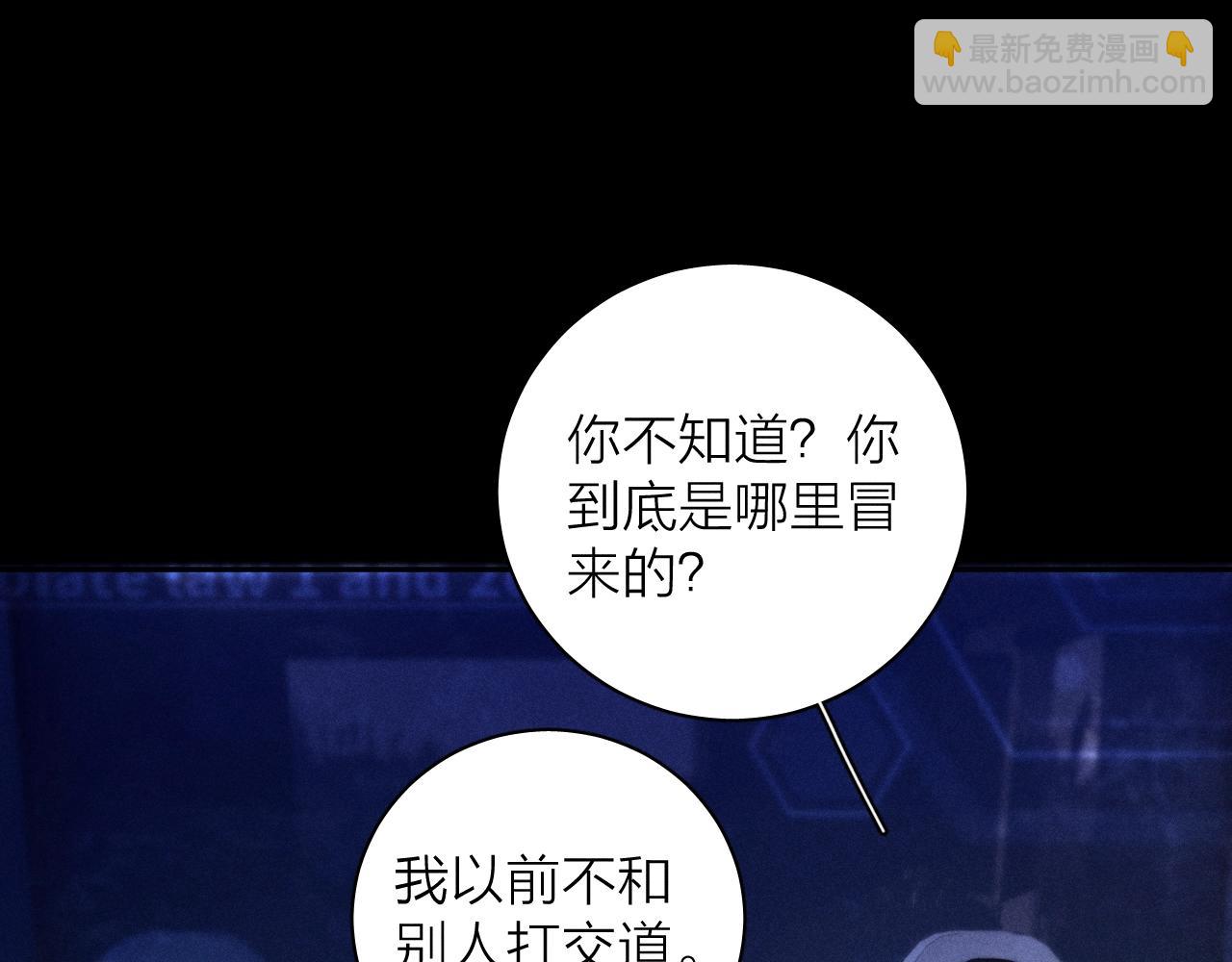 第5话 基地(1/3)-第7话