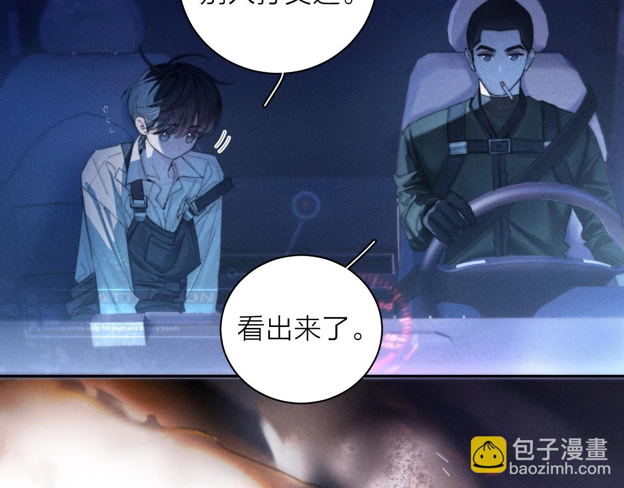 第5话 基地(1/3)-第7话