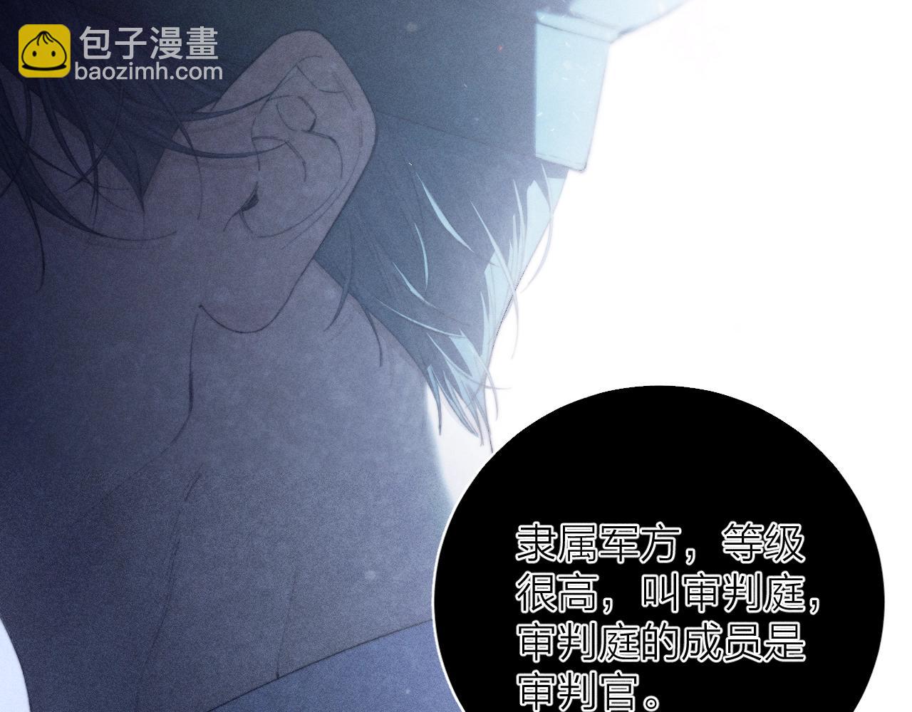 第5话 基地(1/3)-第7话