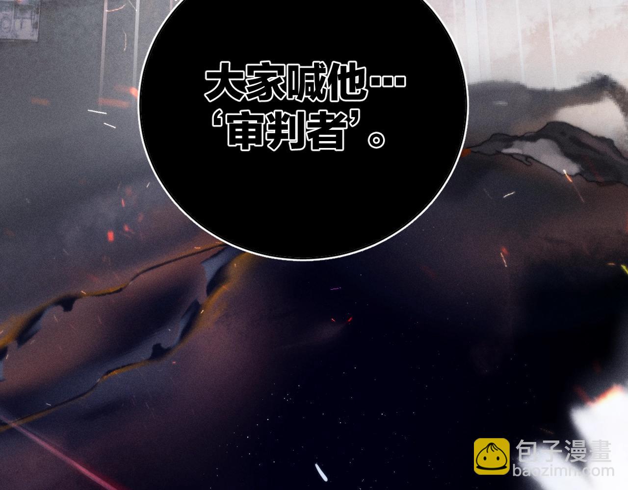 第5话 基地(1/3)-第7话