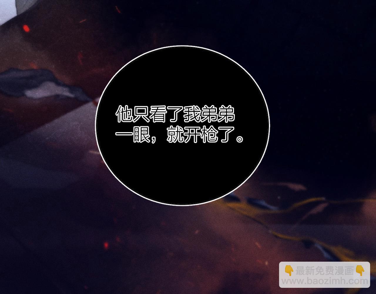 第5话 基地(1/3)-第7话