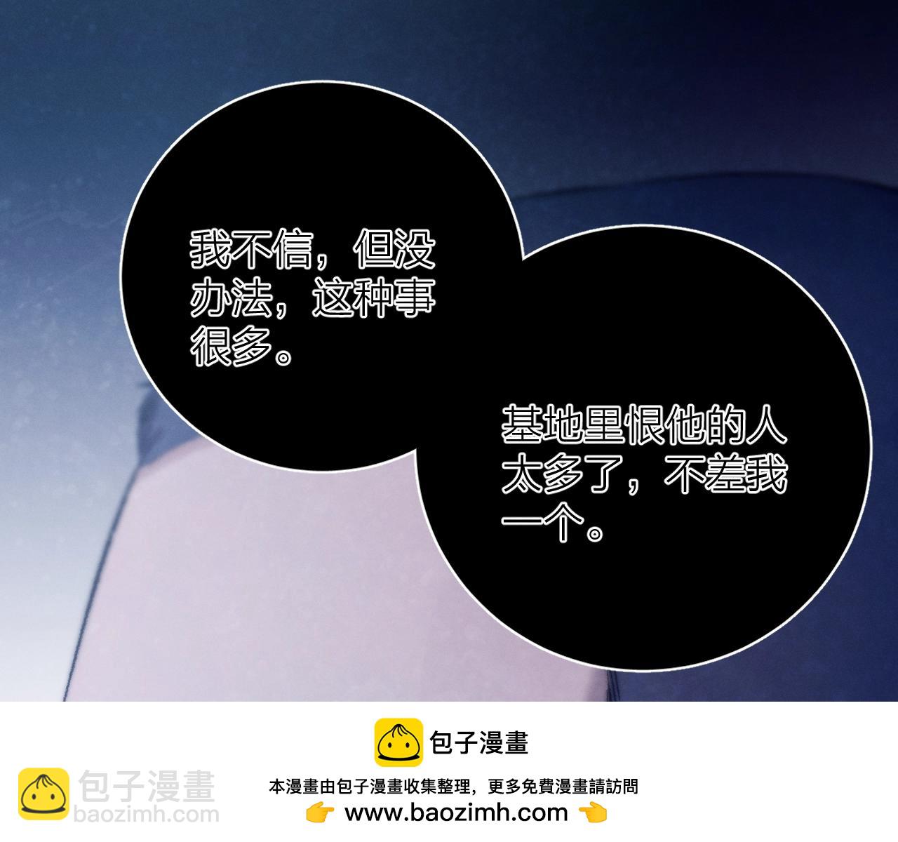 第5话 基地(1/3)-第7话