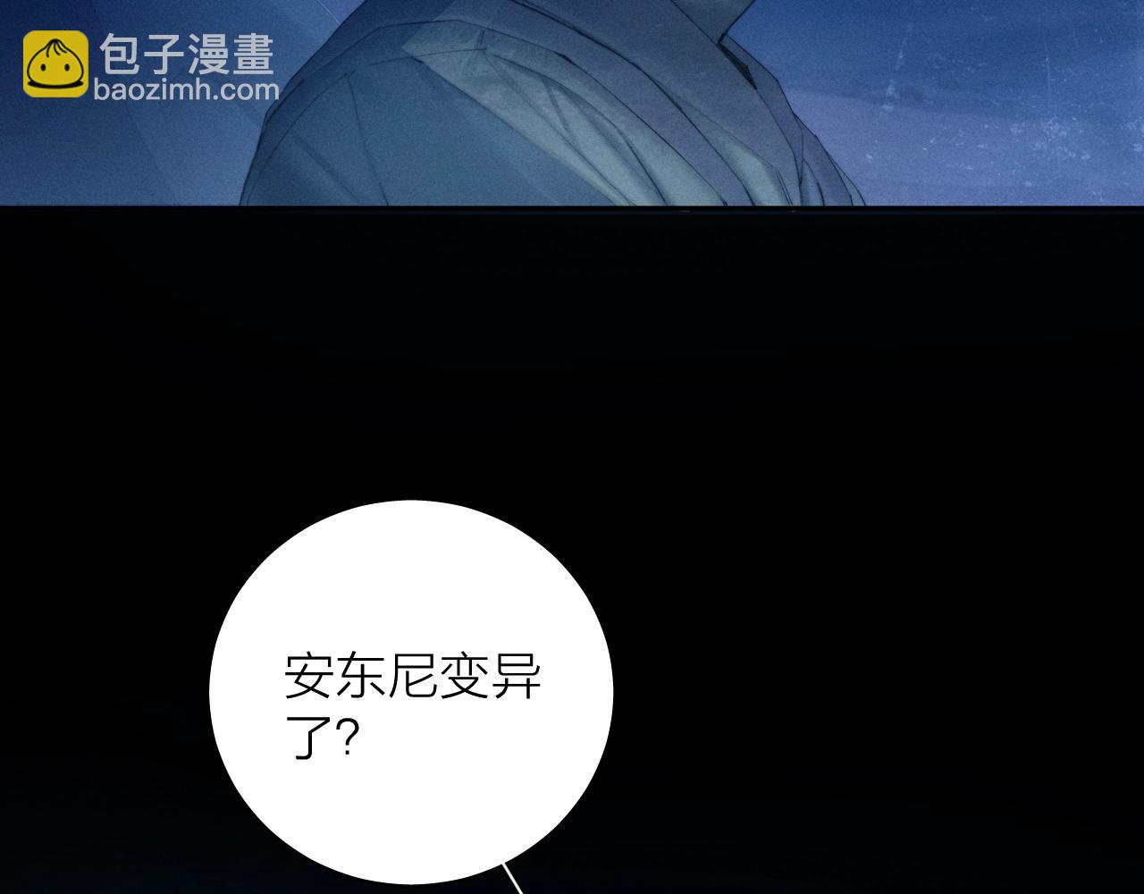 第5话 基地(1/3)-第7话