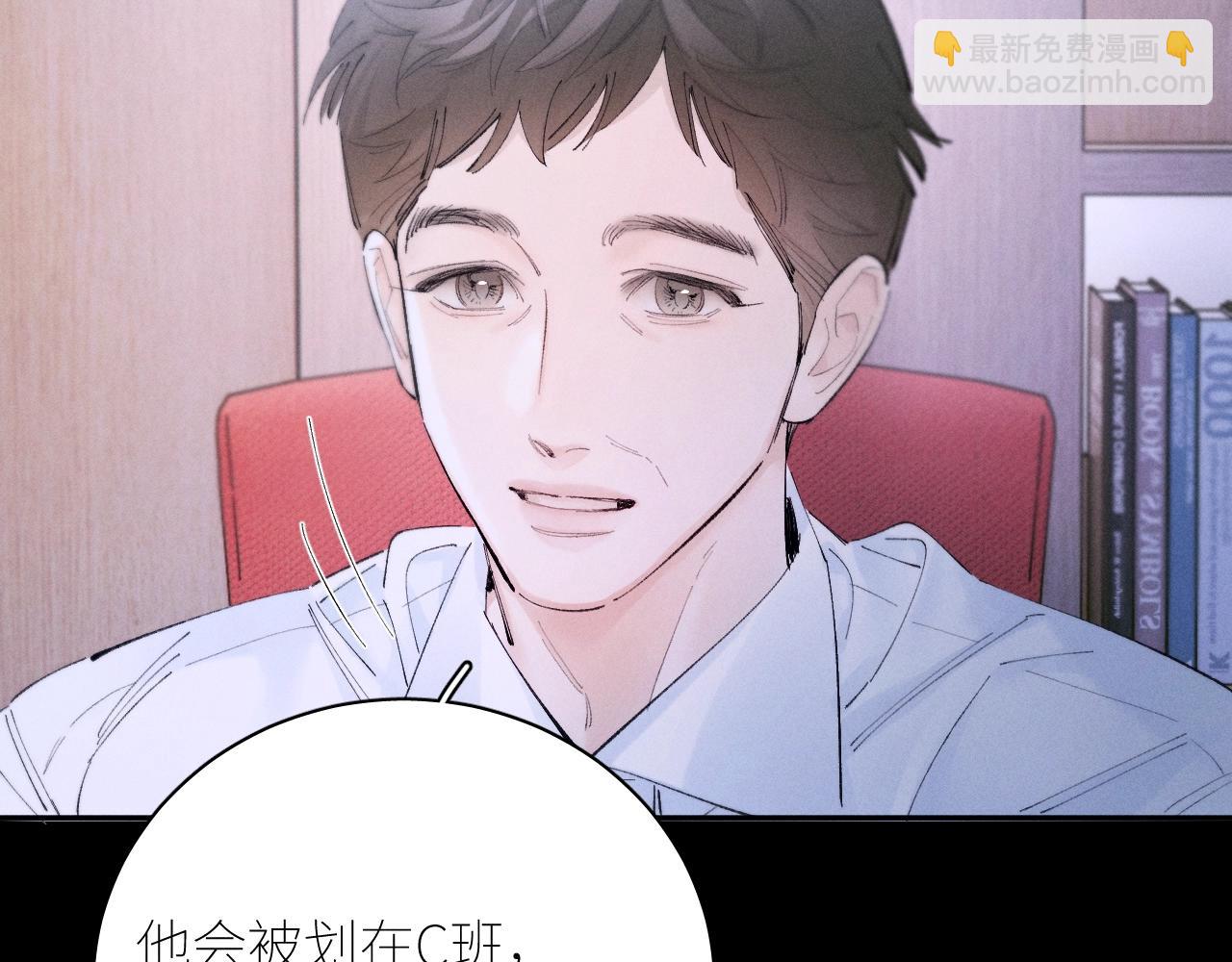 第57话 蜂巢(1/3)-第61话