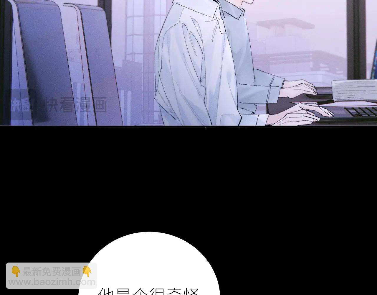 第57话 蜂巢(1/3)-第61话