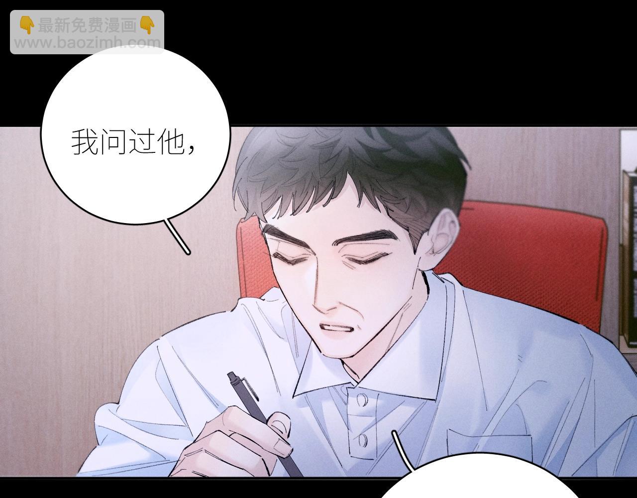 第57话 蜂巢(1/3)-第61话