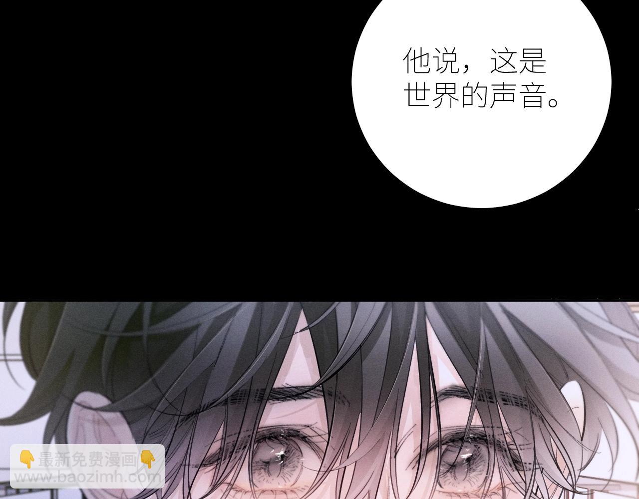 第57话 蜂巢(1/3)-第61话