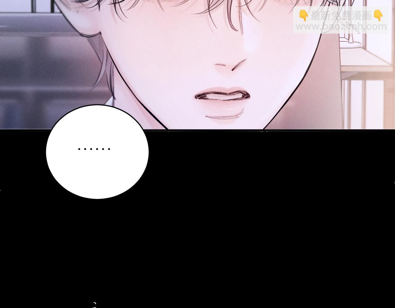 第57话 蜂巢(1/3)-第61话