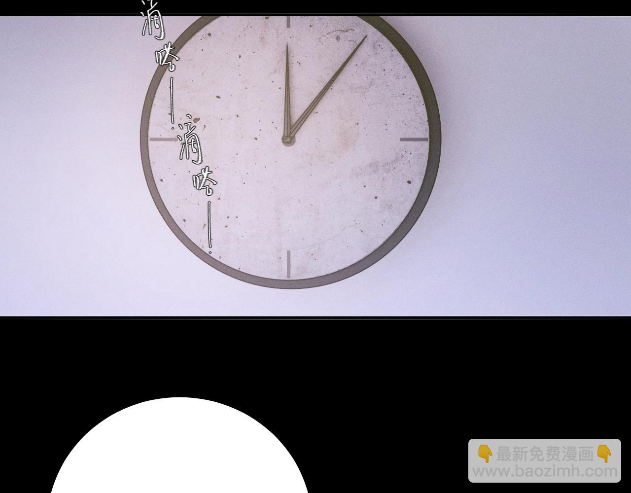 第57话 蜂巢(1/3)-第61话