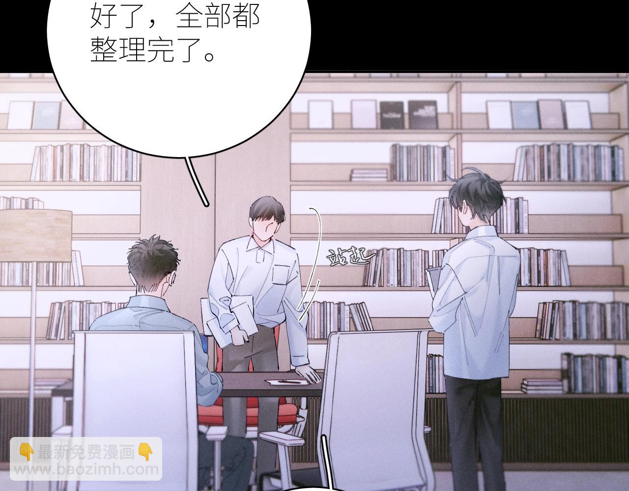 第57话 蜂巢(1/3)-第61话