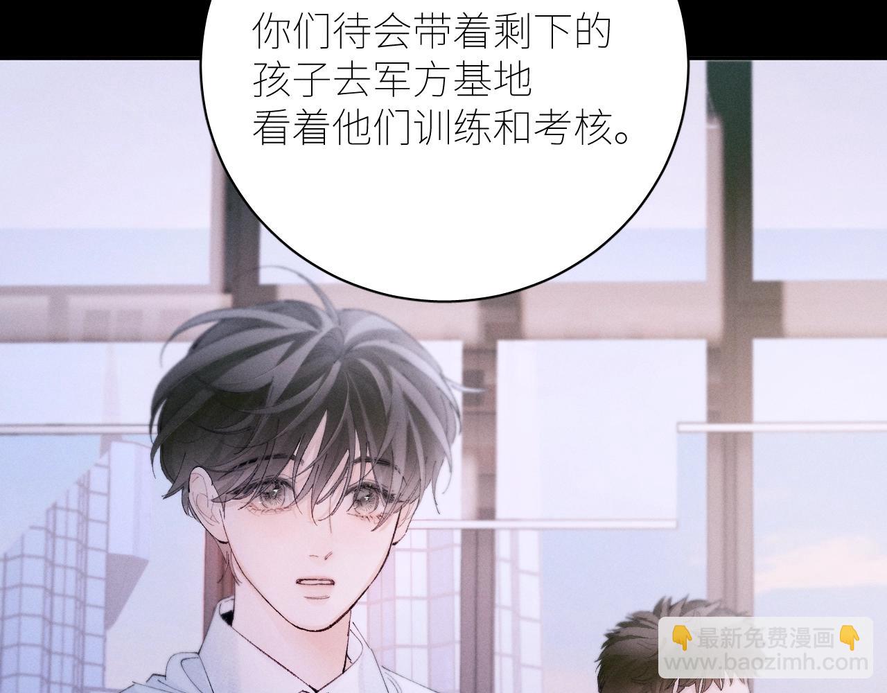 第57话 蜂巢(1/3)-第61话