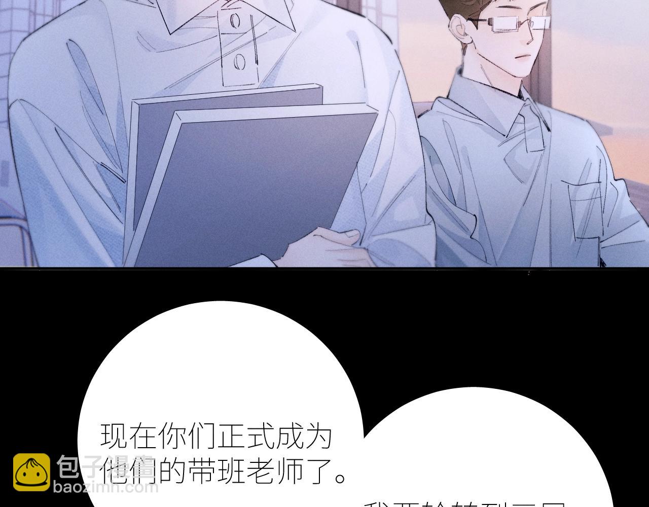 第57话 蜂巢(1/3)-第61话