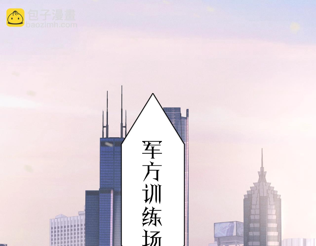 第57话 蜂巢(1/3)-第61话