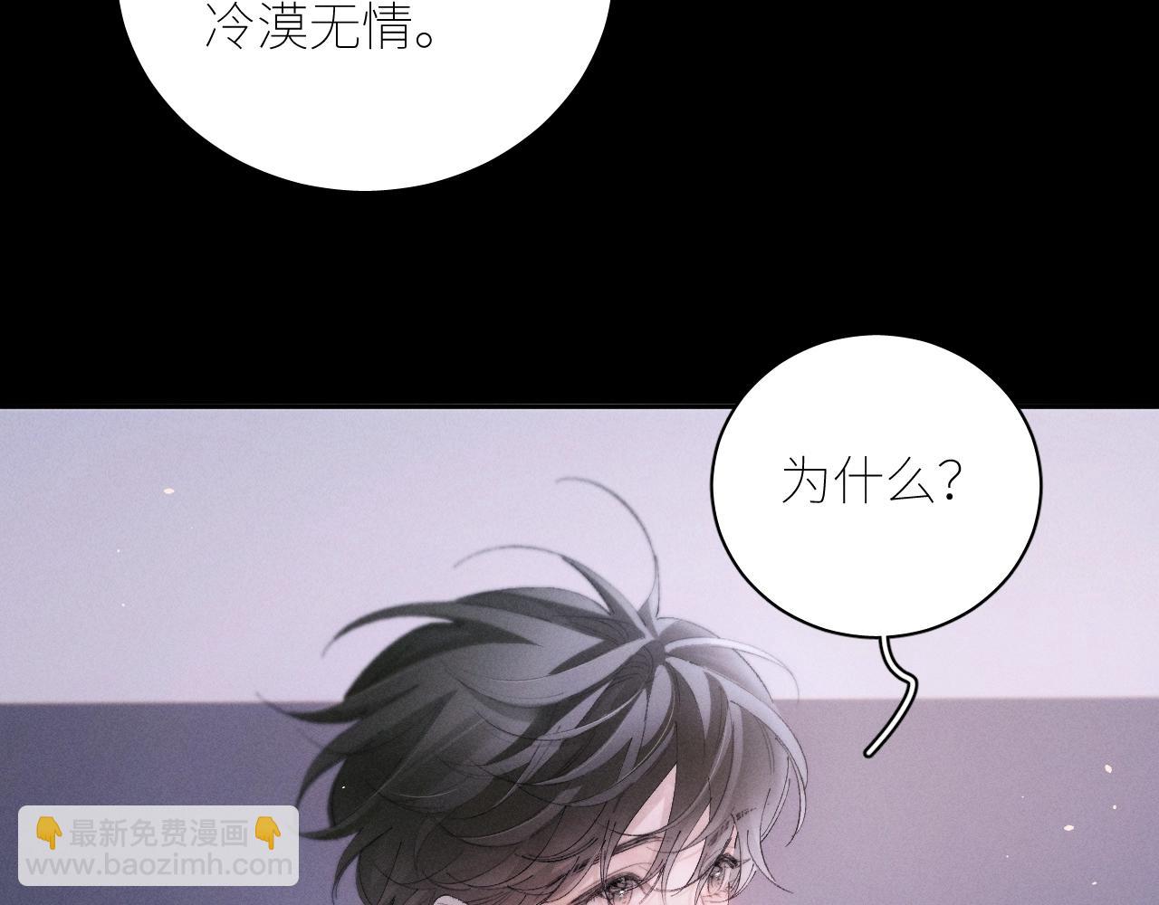 第57话 蜂巢(1/3)-第61话