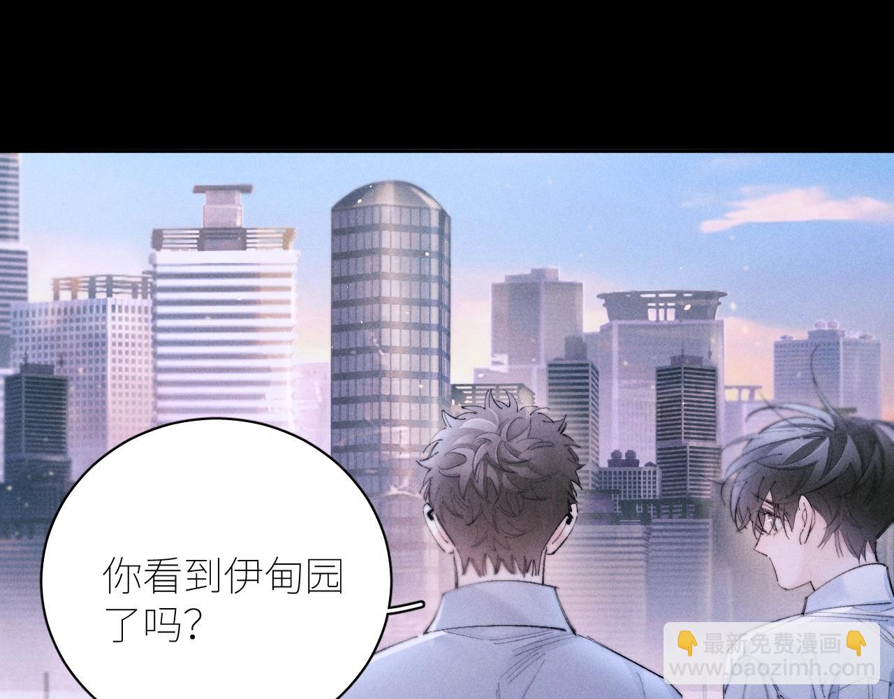 第57话 蜂巢(1/3)-第61话