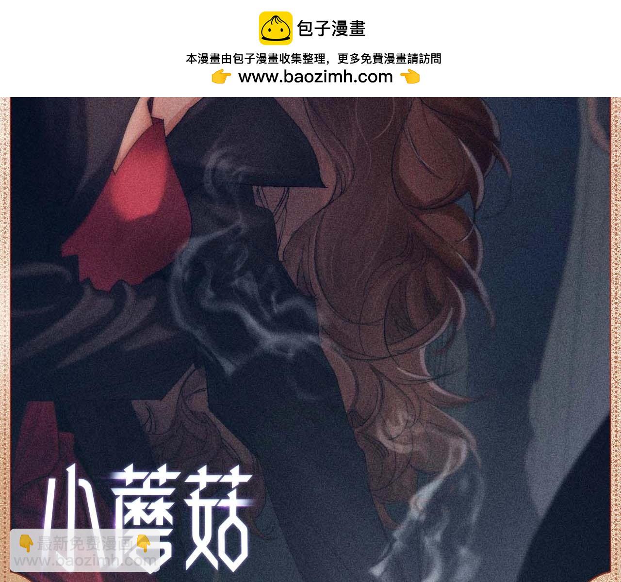 误入迷城-第81话